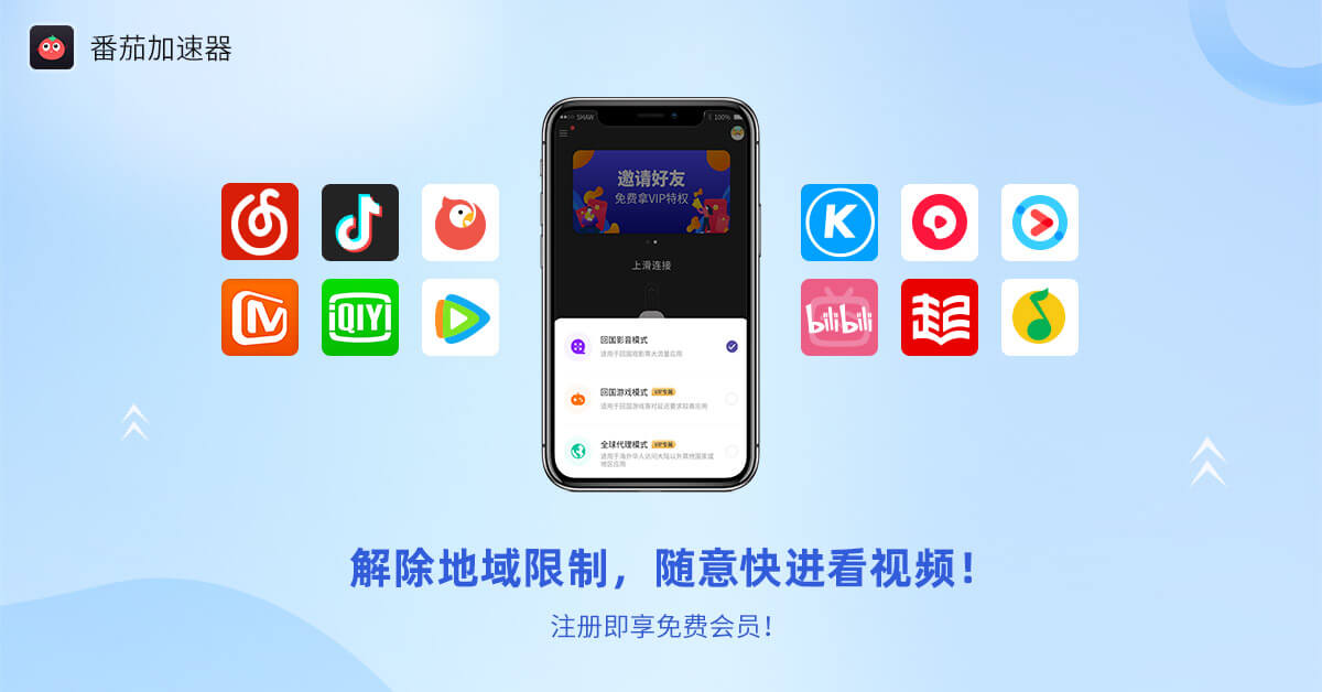 国外如何看国内的电视剧教程
