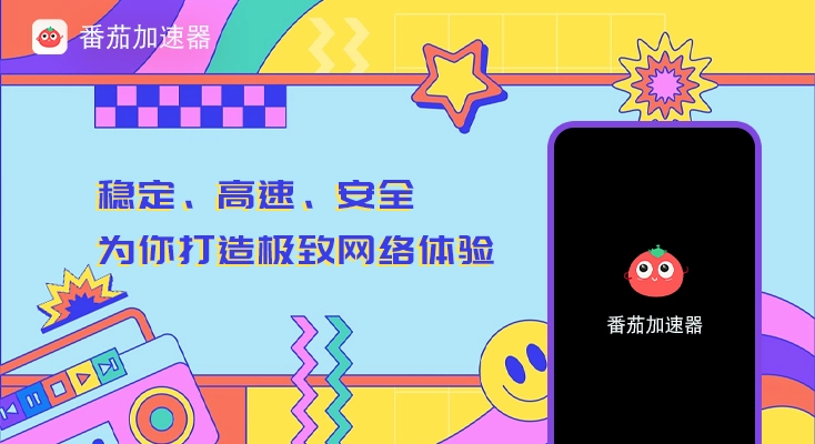 网易云在国外怎么消除地域限制?教程
