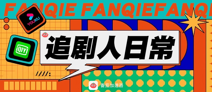 由于您所在的地区和版权限制教程