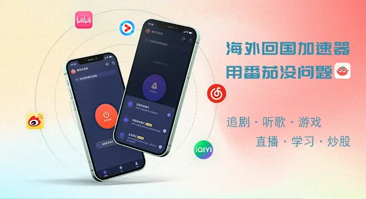 在国外用什么音乐软件可以听歌教程