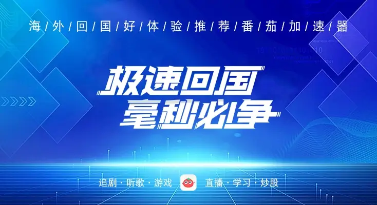 优酷地域限制教程