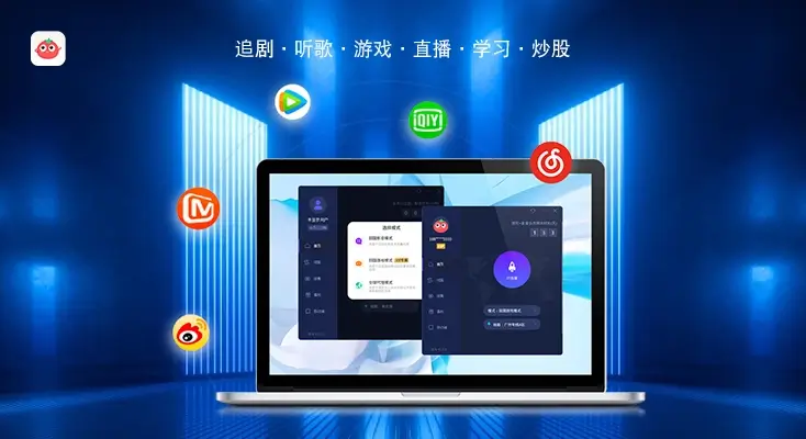 海外不能看爱奇艺教程