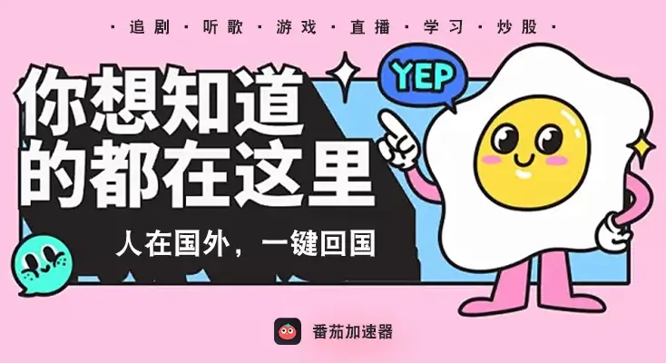 怎么在国外看bilibili教程