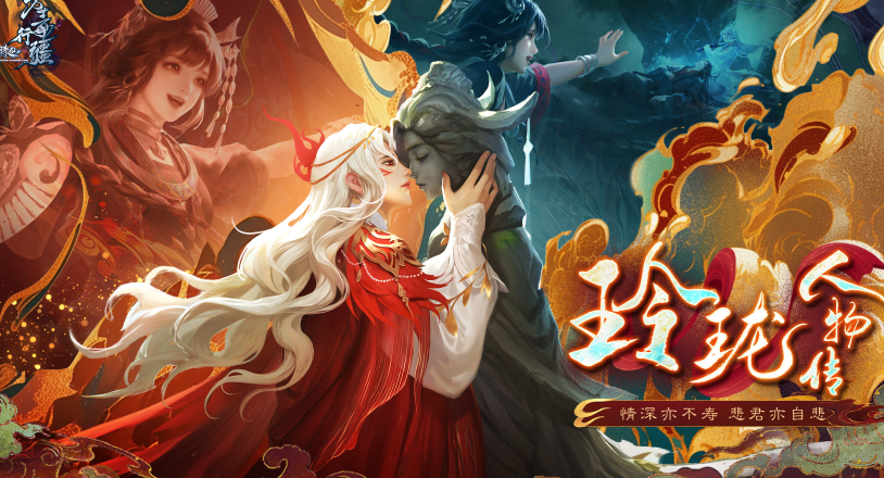 在国外怎么玩永劫无间教程