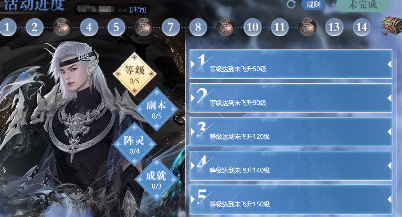 在国外怎么玩永劫无间教程