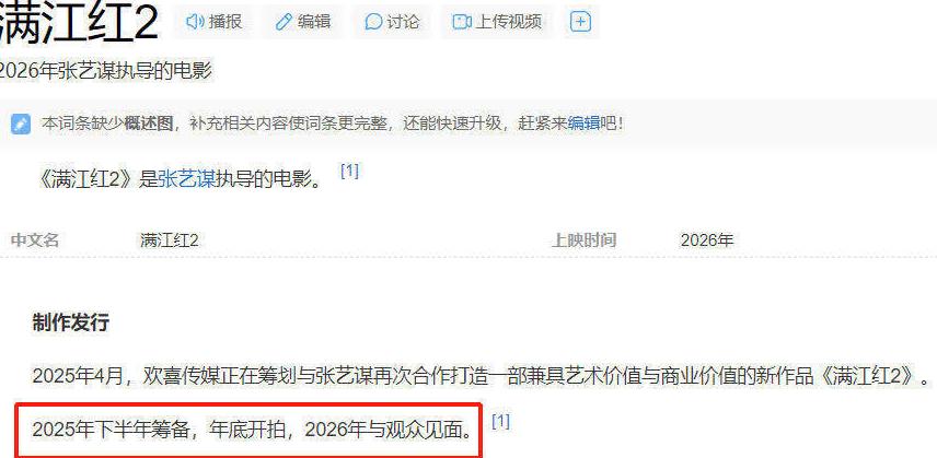 国外如何看优酷教程