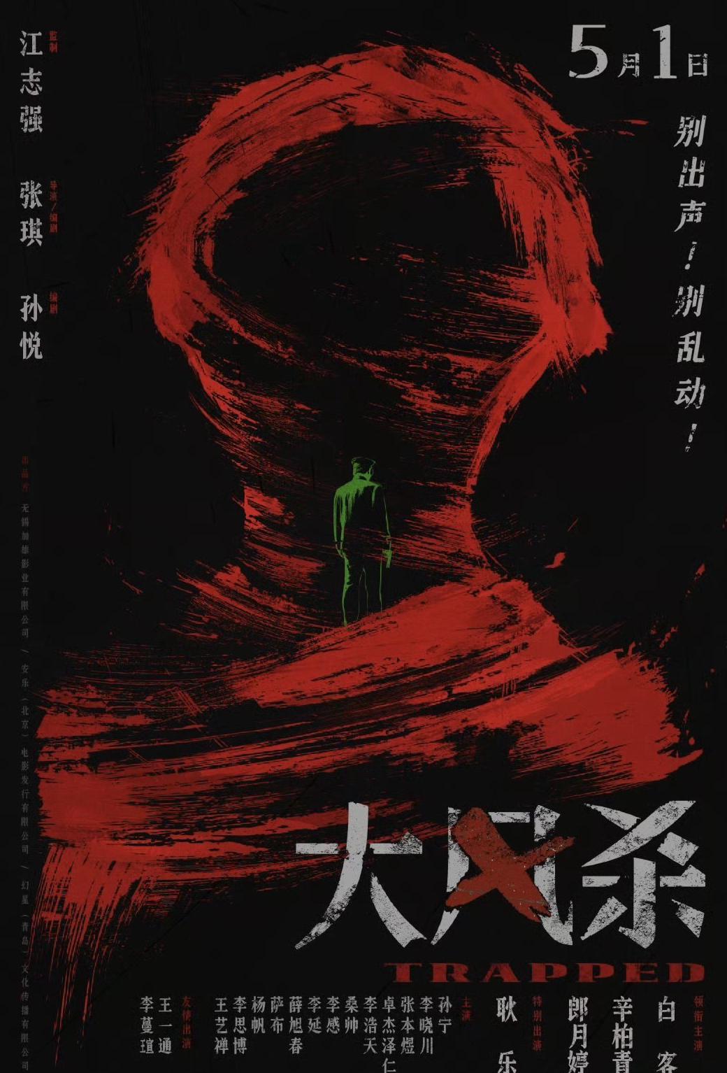 腾讯视频海外版权限制解除方法教程