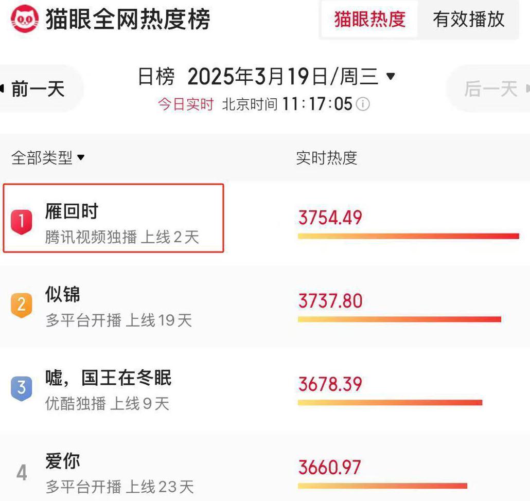 在国外用腾讯视频看不了怎么办教程