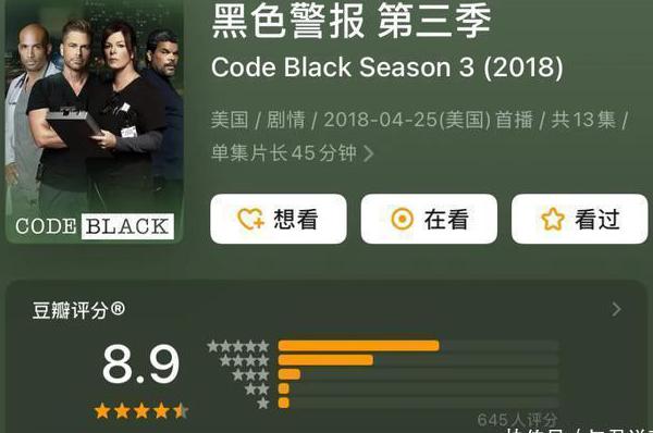 海外看腾讯视频看不了怎么解除教程