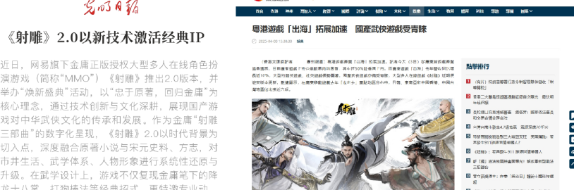 国外玩国内游戏延迟高教程