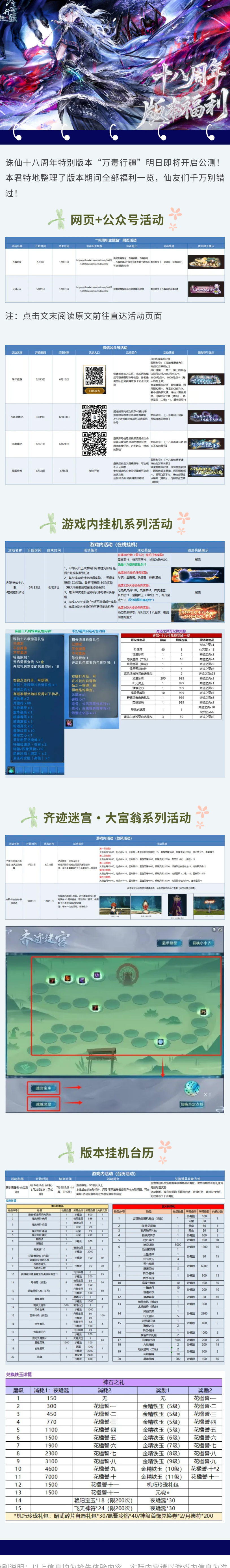 在国外怎么玩永劫无间教程